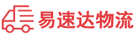 邵阳到富县物流公司